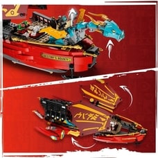 レゴ LEGO ニンジャゴー 71797 空中戦艦バウンティ号【送料無料】