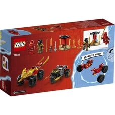 レゴ LEGO ニンジャゴー 71789 カイとラズのスピードチェイス