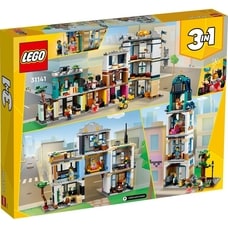 レゴ LEGO クリエイター 31141 大通り【オンライン限定】【送料無料】