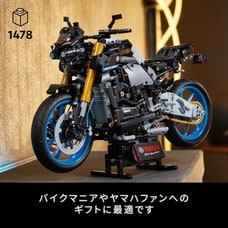 レゴ LEGO テクニック 42159 ヤマハ MT-10 SP【オンライン限定】【送料無料】