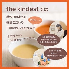 the kindest (カインデスト) あじの和風ハンバーグ【9ヶ月～】