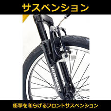 20インチ 身長118～130cm 子供用自転車 ハマー ジュニア ATB206Fsus-TZ（イエロー）男の子 外装6段変速ギア 前サスペンションフォーク スチールフレーム 黒 黄色 トイザらス限定