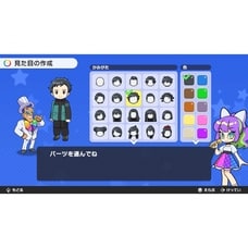 【Nintendo Switchソフト】人生ゲーム for Nintendo Switch【送料無料】
