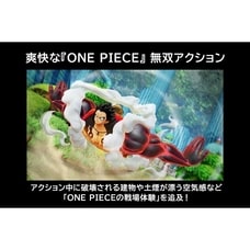 【Nintendo Switchソフト】ONE PIECE 海賊無双4 Deluxe Edition【送料無料】