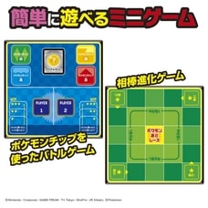 ポケモン ボードゲーム ゲットバトルアドベンチャー【送料無料】