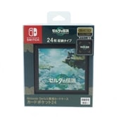 Nintendo Switch専用カードケース カードポケット24  ゼルダの伝説 ティアーズ オ・・・