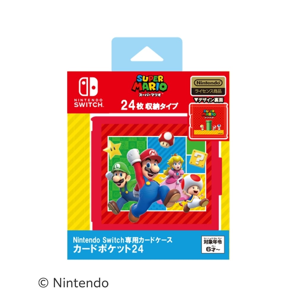 Nintendo Switch専用カードケース カードポケット24 スーパーマリオ エンジョイver.