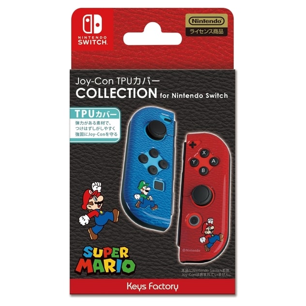 Joy-Con TPUカバー COLLECTION for Nintendo Switch(スーパーマリオ ...