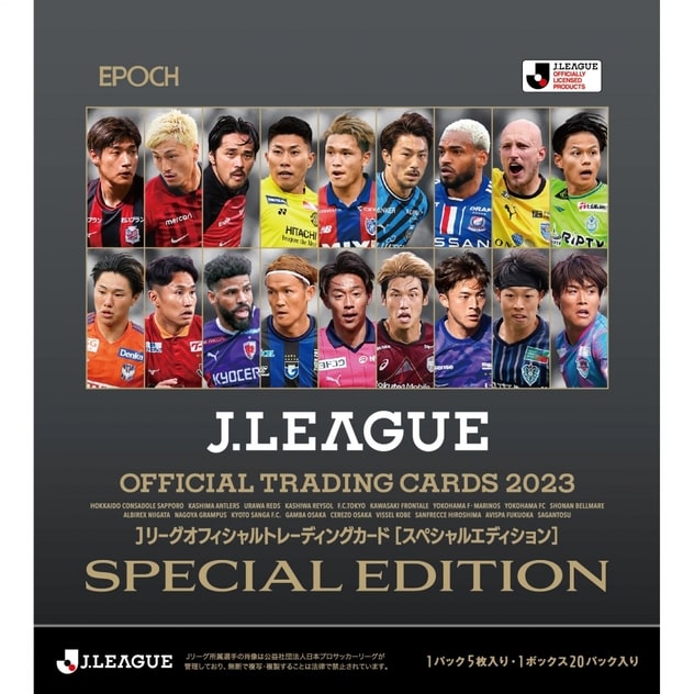 EPOCH 2021 Jリーグチームエディション 横浜FC 新品未開封ボックス