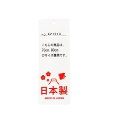 日本製 麻の葉柄甚平ロンパス(ブルー×80cm)ベビーザらス限定