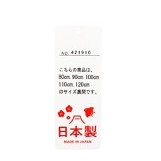 日本製 マーガレット柄甚平スーツ(ピンク×80cm)ベビーザらス限定