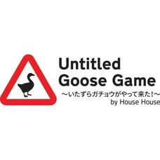 【Nintendo Switchソフト】Untitled Goose Game ～いたずらガチョウがやって来た！～【送料無料】