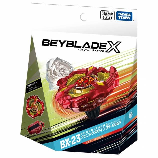 予約受付商品】BEYBLADE X ベイブレードエックス BX-23 スターター