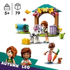 レゴ LEGO フレンズ 42607 オータムの仔牛小屋