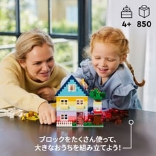 レゴ LEGO クラシック 11035 おうちをつくろう【送料無料】