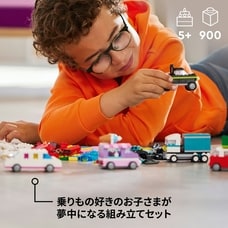 レゴ LEGO クラシック 11036 のりものをつくろう【送料無料】