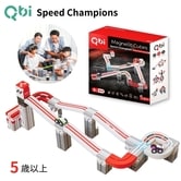 Qbi（キュービーアイ）Speed Champions スピードチャンピョンズ【オンライン限定】【・・・