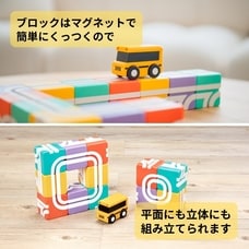 Qbi（キュービーアイ）Happy School Bus ハッピースクールバス【オンライン限定】【送料無料】