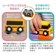 Qbi（キュービーアイ）Happy School Bus ハッピースクールバス【オンライン限定】【送料無料】