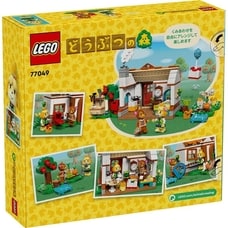 レゴ LEGO どうぶつの森 77049 しずえさん、おうちにようこそ【送料無料】