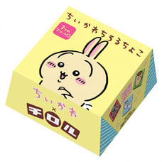 ちいかわ ちろるちょこBOX 15個 3種アソート チョコレート【種類ランダム】お菓子