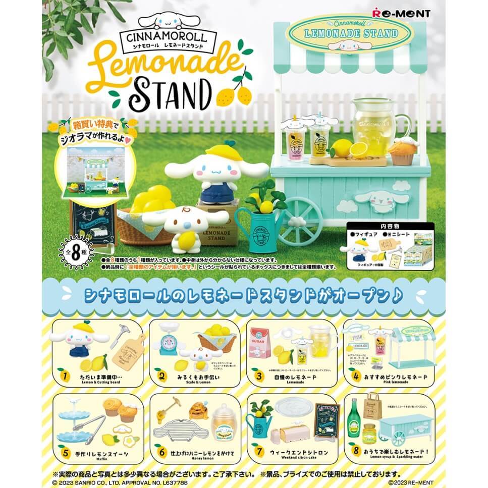 【BOX販売】Cinnamoroll Lemonade Stand シナモロール レモネード スタンド 全8種【1BOXで全て揃います】リーメント フィギュア【送料無料】