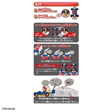 ドリフトトミカ マリオカート ドリフトチャレンジDXセット【送料無料】