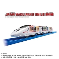 プラレール JR九州 WAKU WAKU SMILE 新幹線