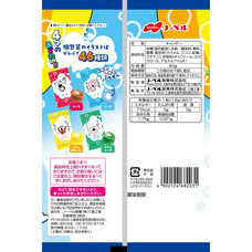スタジオUGちびソーダ キャンディー 80g コーラ・ソーダ・レモンスカッシュ・メロンソーダ 個包装 お菓子