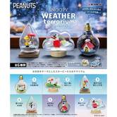 【BOX販売】スヌーピー SNOOPY WEATHER Terrarium スヌーピー ウェザー ・・・