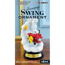 【BOX販売】スヌーピー Snoopy SWING ORNAMENT スヌーピースウィングオーナメント 全6種【1BOXで全て揃います】リーメント フィギュア【送料無料】