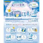 【BOX販売】ポケモン あつめて ひろがる！ポケモンワールド 3 凍てつく雪原 全6種【1BOXで・・・