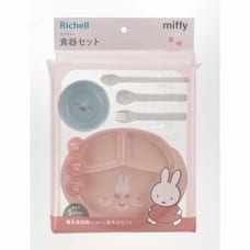 リッチェル ミッフィー 食器セット 【離乳食初期から使える基本のセット】