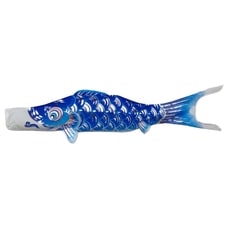 【鯉のぼり】鯉のぼりセット銀星 1.2m（555900） トイザらス・ベビーザらス限定【送料無料】