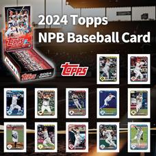 【予約受付商品】Topps トップス 2024 NPB ベースボールカード ボックス【出荷予定日：2024年5月25日】【送料無料】