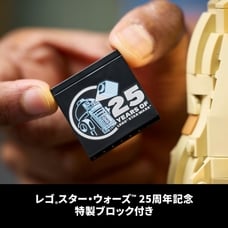 レゴ LEGO スター・ウォーズ 75380 モス・エスパ ポッドレース(TM) 【オンライン限定】【送料無料】