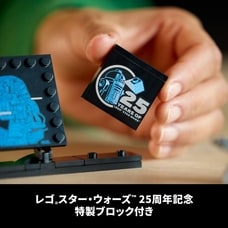 レゴ LEGO スター・ウォーズ 75381 ドロイデカ(TM)【オンライン限定】【送料無料】