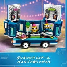 レゴ LEGO ミニオン 75581 ミニオンのミュージック・パーティー・バス【送料無料】