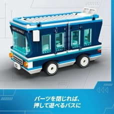 レゴ LEGO ミニオン 75581 ミニオンのミュージック・パーティー・バス【送料無料】