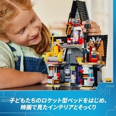 レゴ LEGO ミニオン 75583 ミニオンとグルー一家のおうち【送料無料】