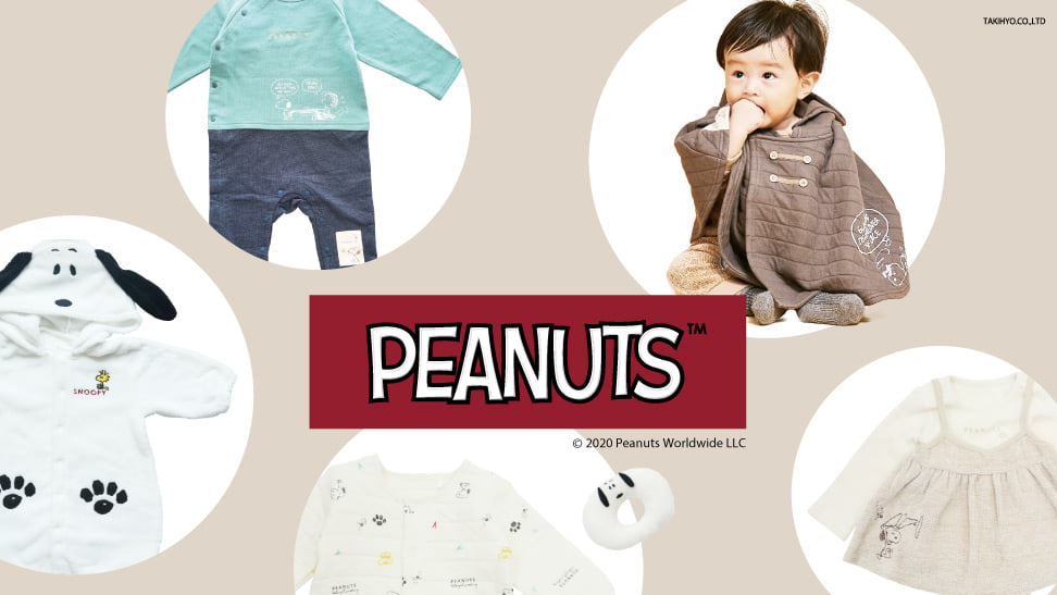 Peanuts ピーナッツ ベビー服 子供服 ベビーザらス マタニティ ベビー用品の通販