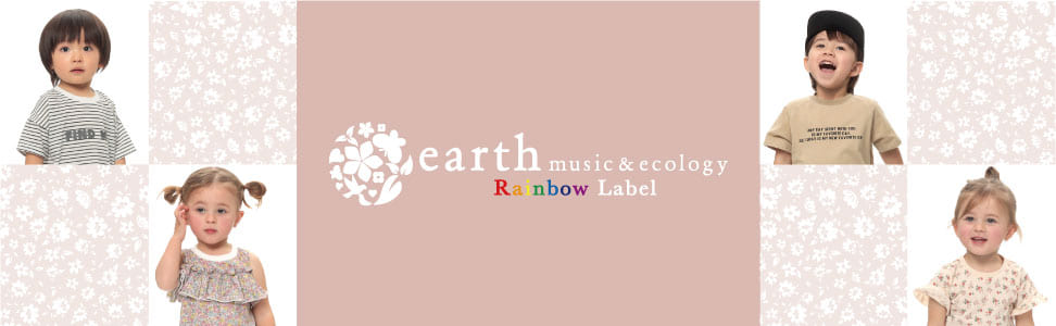 earth musicecology Rainbow Label, ハーフパンツ, ボトムス -ベビーザらス | マタニティ・ベビー用品の通販