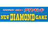 ダイヤモンド ゲーム