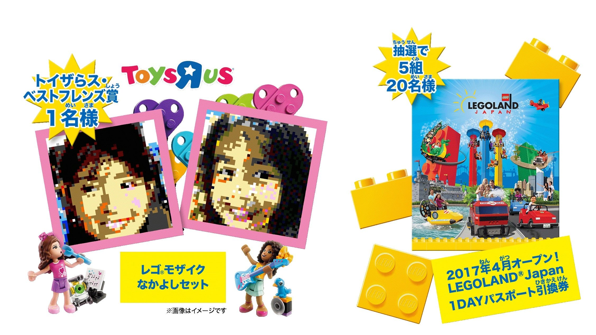 ベストフレンズ賞