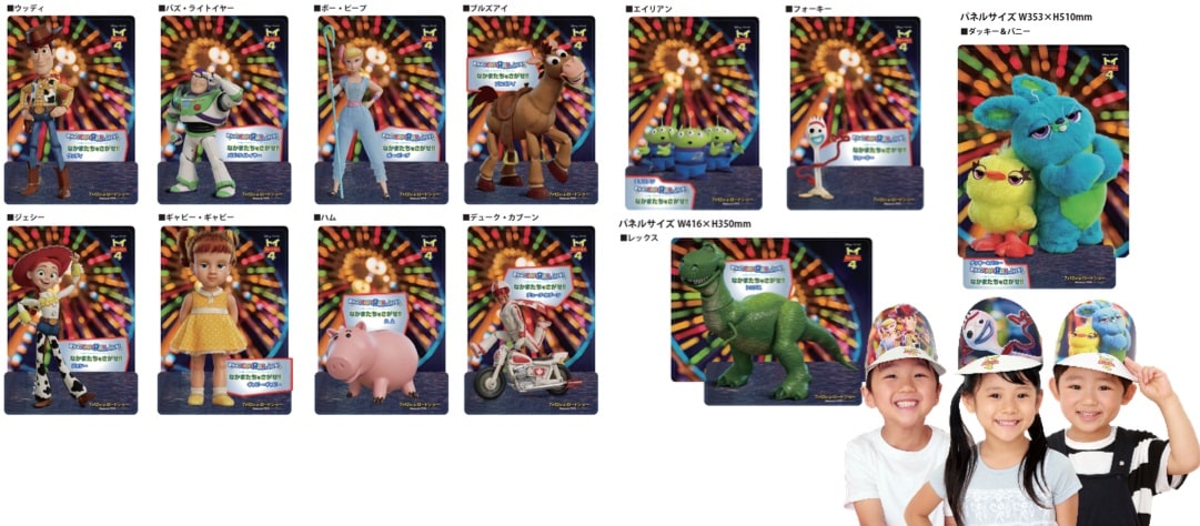 なかまたちをさがせ!!