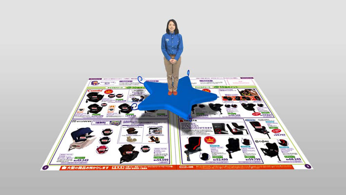 AR対応のベビー用品カタログ