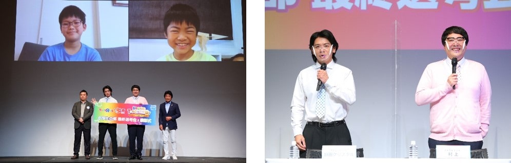 『トイザらス ドリームおもちゃクリエイター』グランプリが決定！