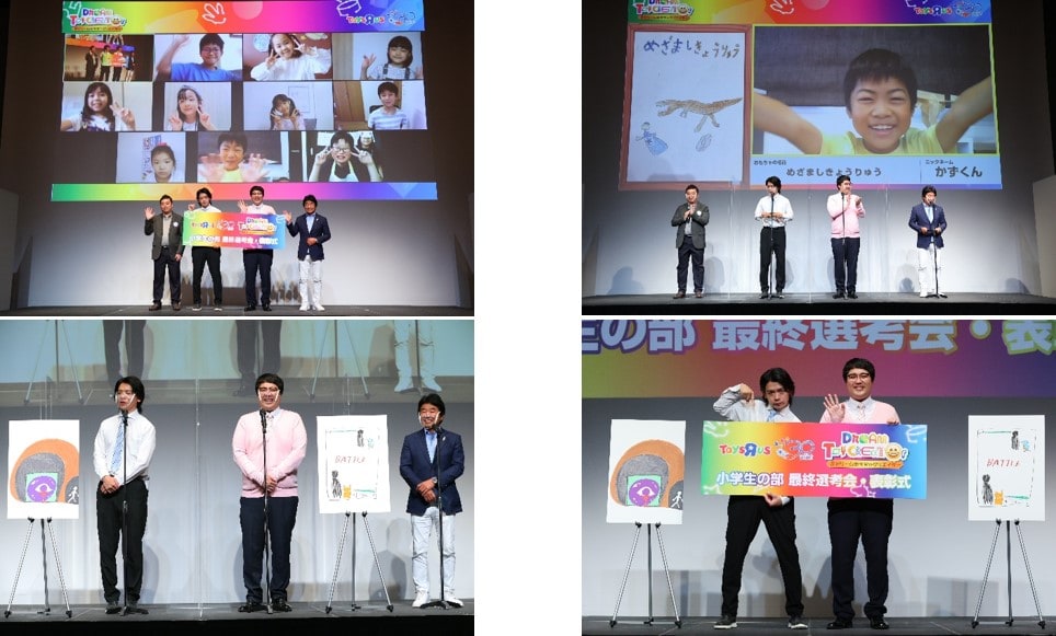 『トイザらス ドリームおもちゃクリエイター』当日の様子