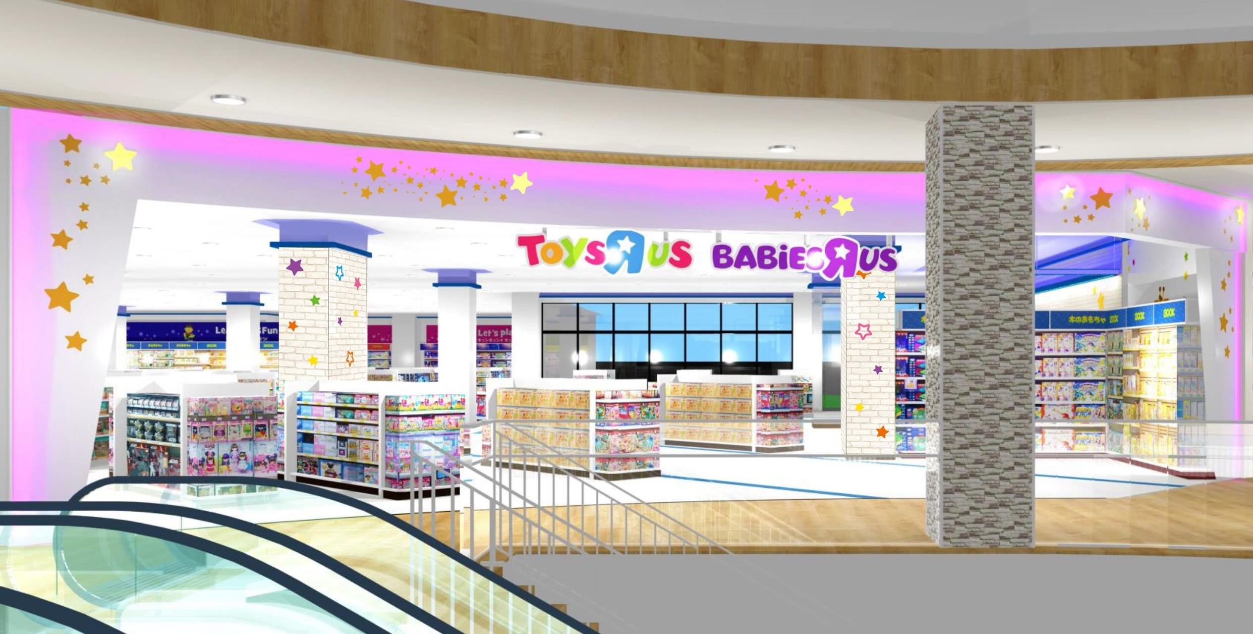 トイザらス・ベビーザらス 春日井店