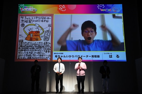 グランプリは、井上陽喜さん